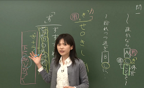 春期講習古文・漢文の岡本1